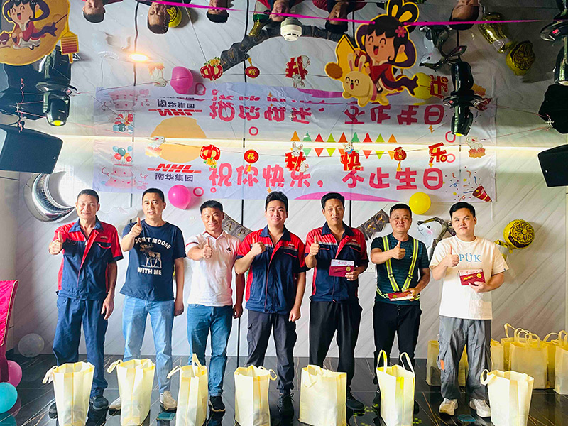 2023年第三季度员工生日会