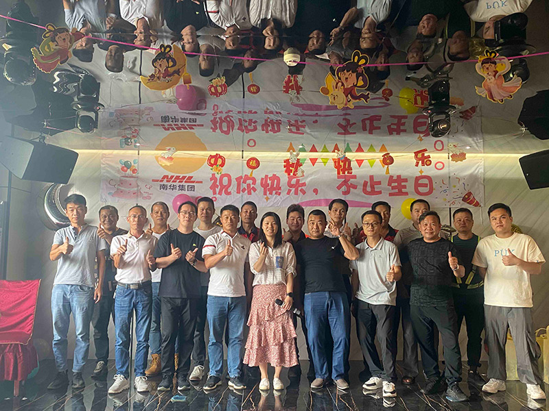 2023年第三季度员工生日会