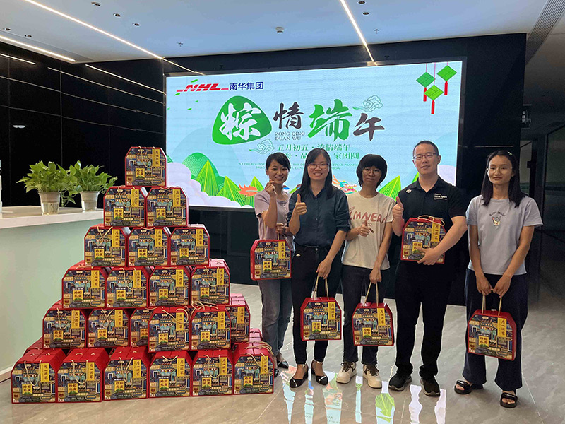 2023年端午节包粽子