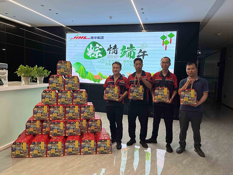 2023年端午节包粽子