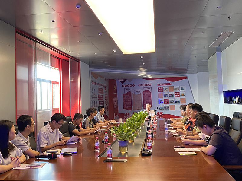 2023年新员工培训