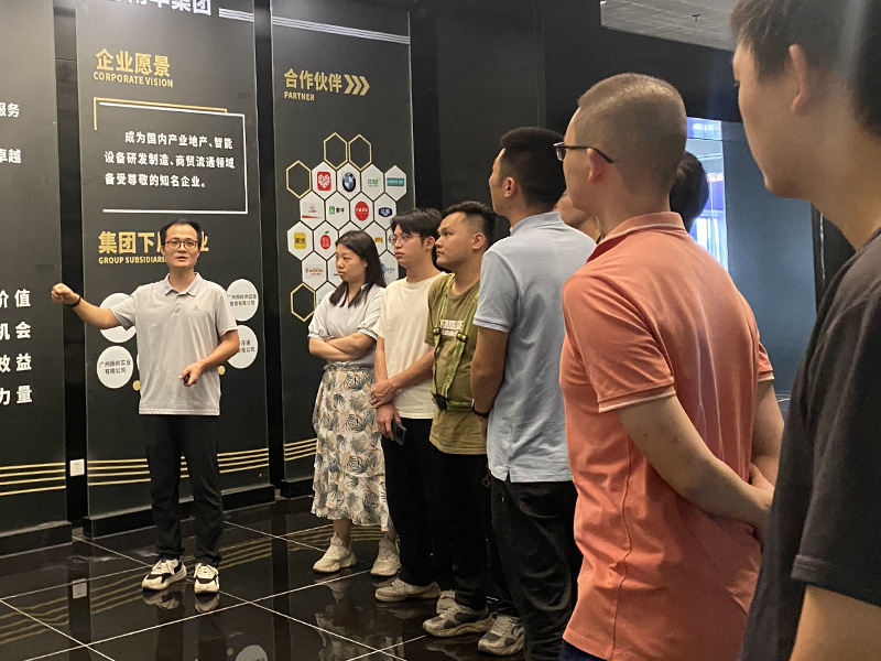 企业文化